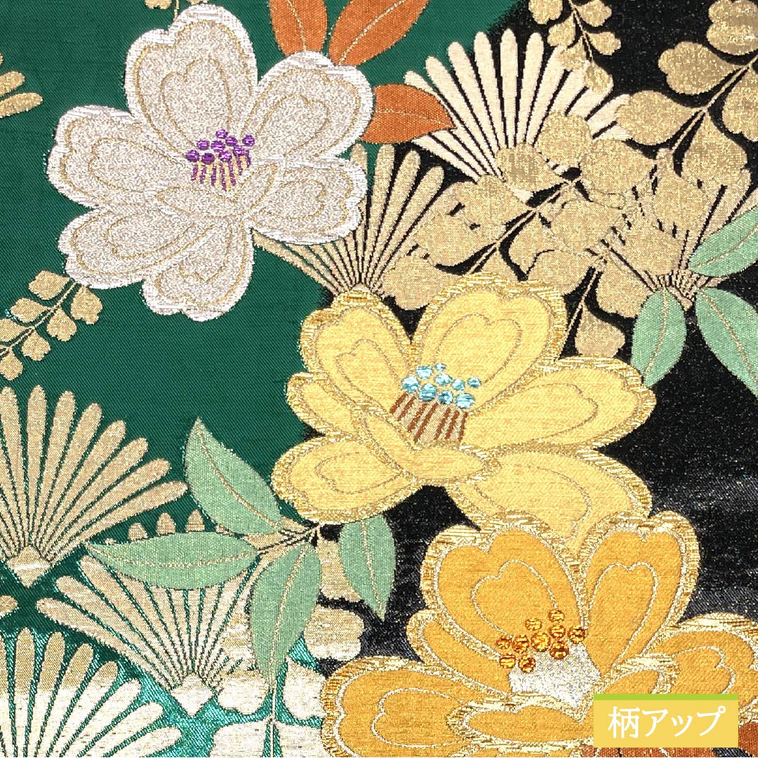 袋帯 正絹 碧緑色(へきりょくいろ) 振袖用 牡丹 藤の花 扇 帯丈430cm Sランク 六通 フォーマル 緑系 1123013602319
