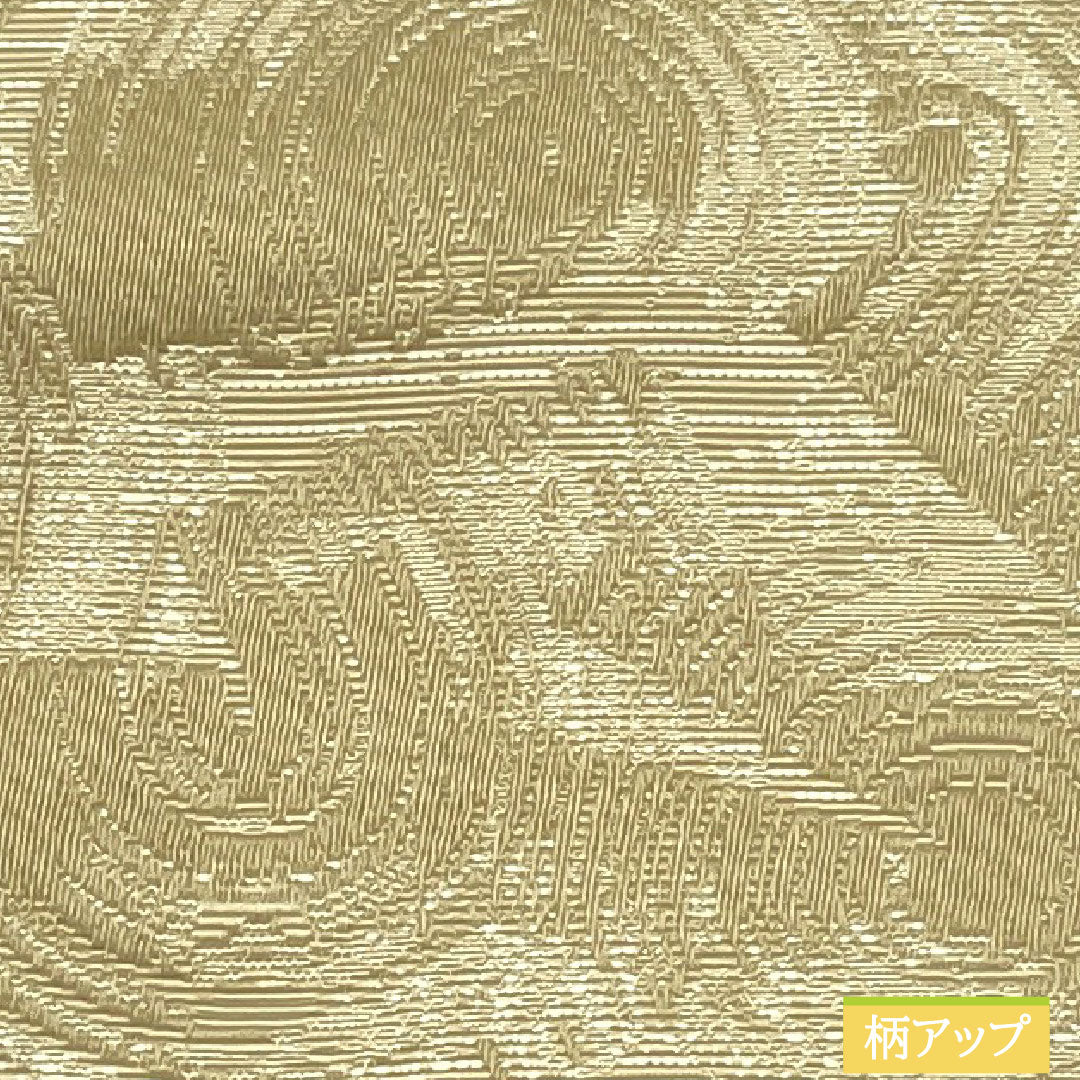 (New) Half-width obi, polyester, NEW rank, Shirotsurubami-iro (light oak color), geometric pattern, circles, abstract floral pattern, reversible, obi length 400cm, beige tones, 1125002621425