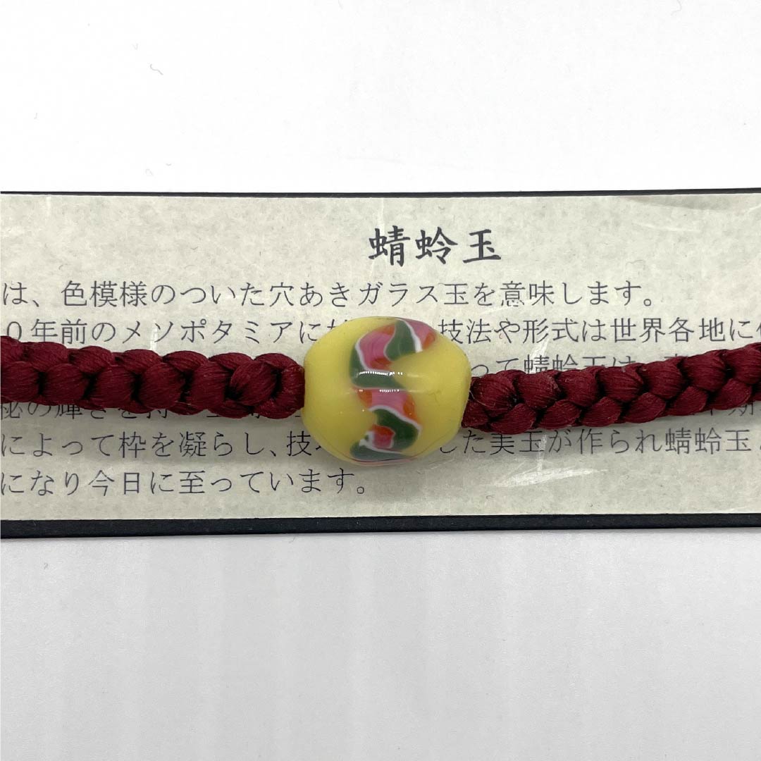 New Rank Casual Silk Haori Cord, Dark Red (Anger Red), Suiran Kobo Dragonfly Bead, Double-Sided, Glass, Round, Brown, 1121000171914