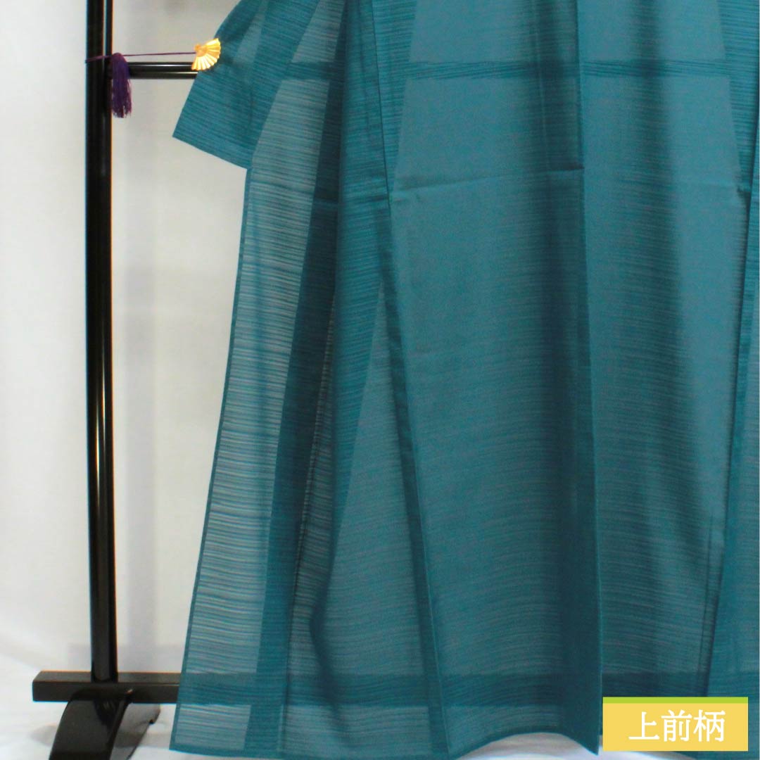 Summer kimono, polyester, plain color, S rank, length 164.5cm, sleeve length 67cm, Kageasagiiro (light blue), washable, silk pongee, blue tones, product number 1132003012417