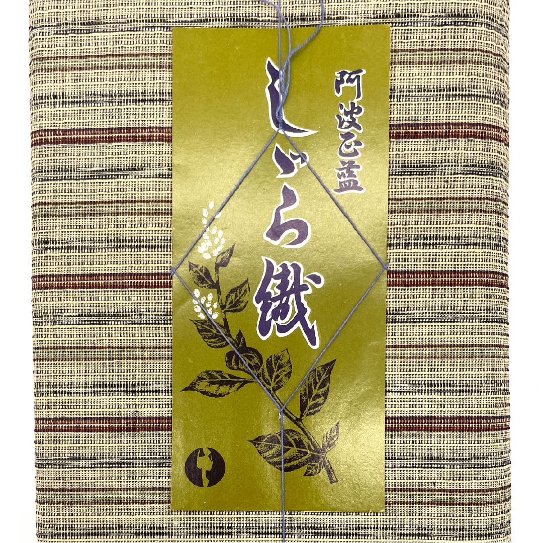 反物 浴衣 木綿 阿波しじら 重要無形文化財 正藍染 蕎麦切色(そばきりいろ) Sランク ベージュ系 1130000902925