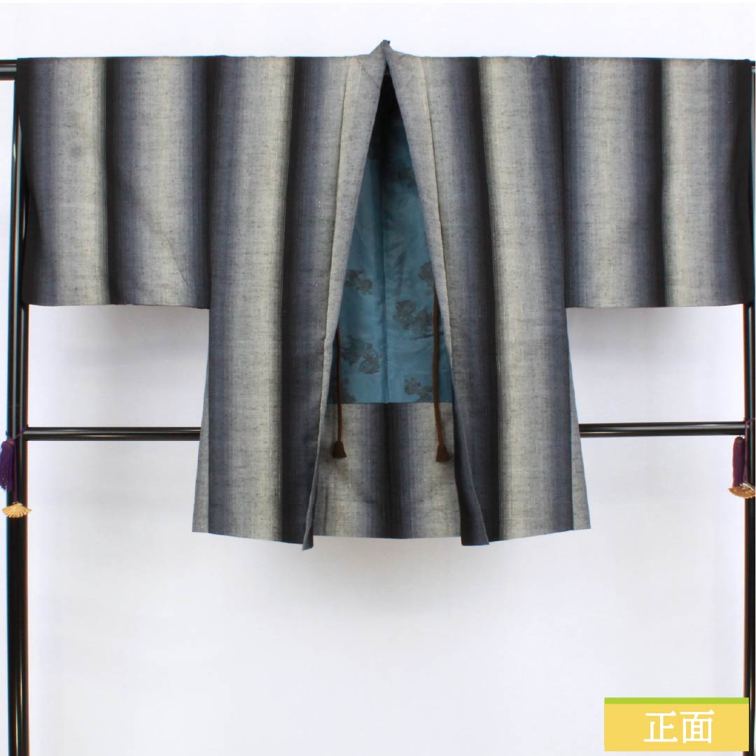 Men's Pure Silk A-Rank Kimono, Length 86.5cm, Sleeve Length 68.5cm, Striped Tsumugi Fabric, Gradient Pattern, with Haori Cord, Product Number: 1119001103199
