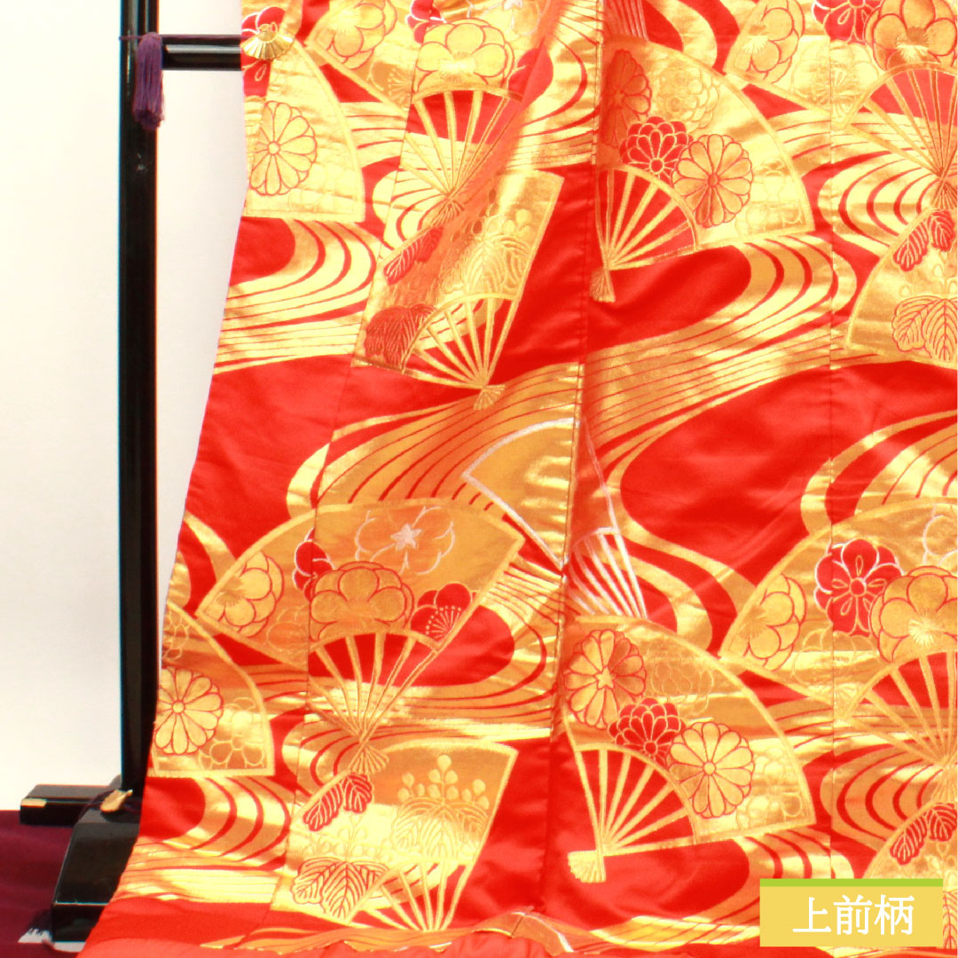 Colored uchikake, pure silk, length 187cm, sleeve length 63.5cm, fan, flowing water, auspicious motif, A rank, lined, vermilion, 1110000643916