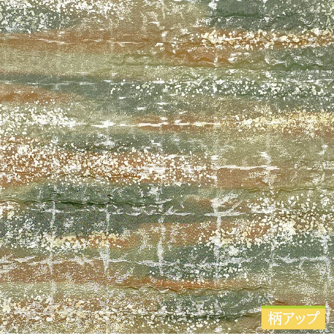 Pure silk obi with a willow-colored lining, featuring a puffed weave, Uji tea leaf dyeing, and an abstract pattern. Length: 450cm. S-rank. Features a point pattern. Suitable for semi-formal wear. Green. Product code: 1123015012419