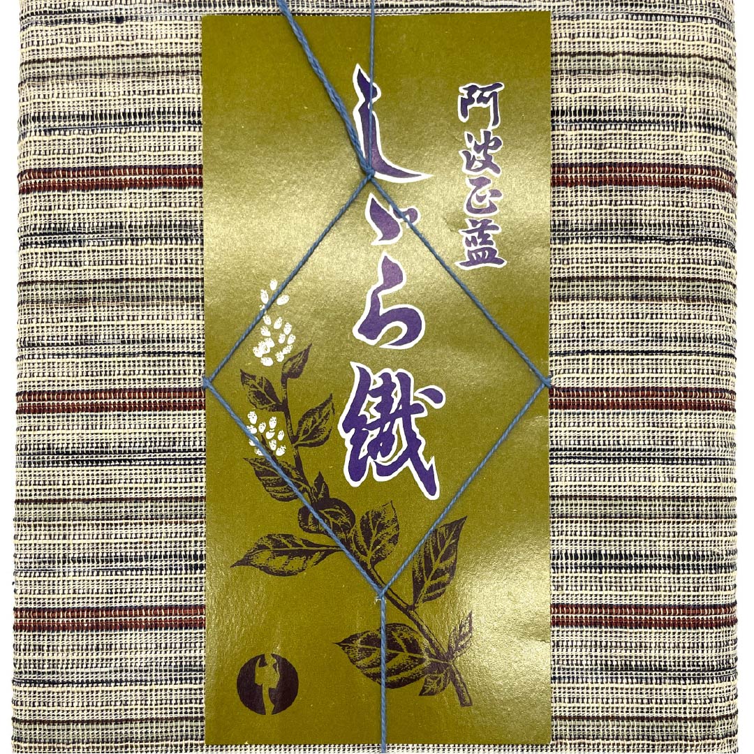 反物 浴衣 木綿 阿波しじら 重要無形文化財 正藍染 蕎麦切色(そばきりいろ) Sランク ベージュ系 1130000842925
