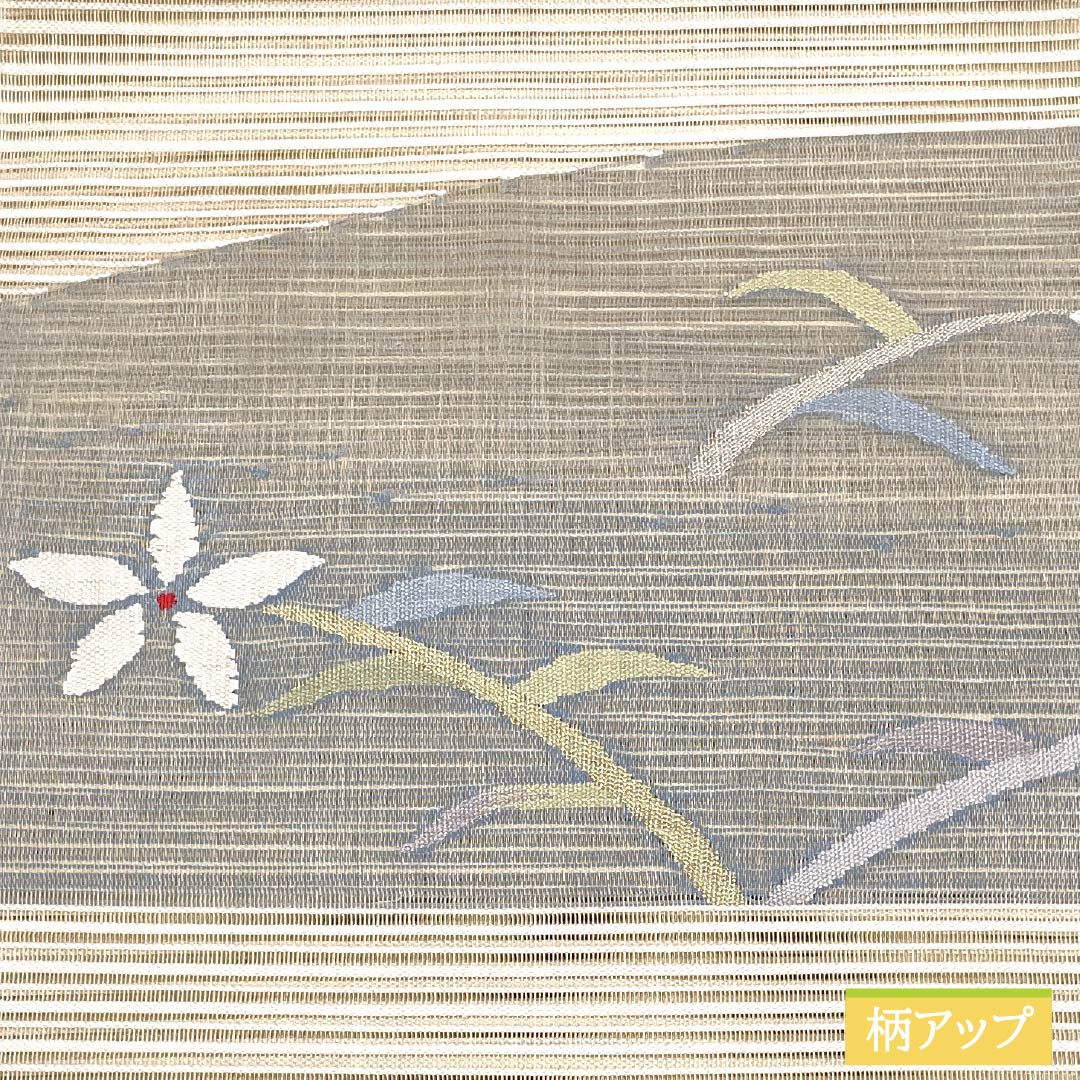 Nagoya Obi, Pure Silk, Off-White, Summer Obi, Sukui Weave, Floral Pattern, S-Rank, Pointed Pattern, Semi-Formal, Cream, Item Number: 1124008712315, Pine Needle Pattern