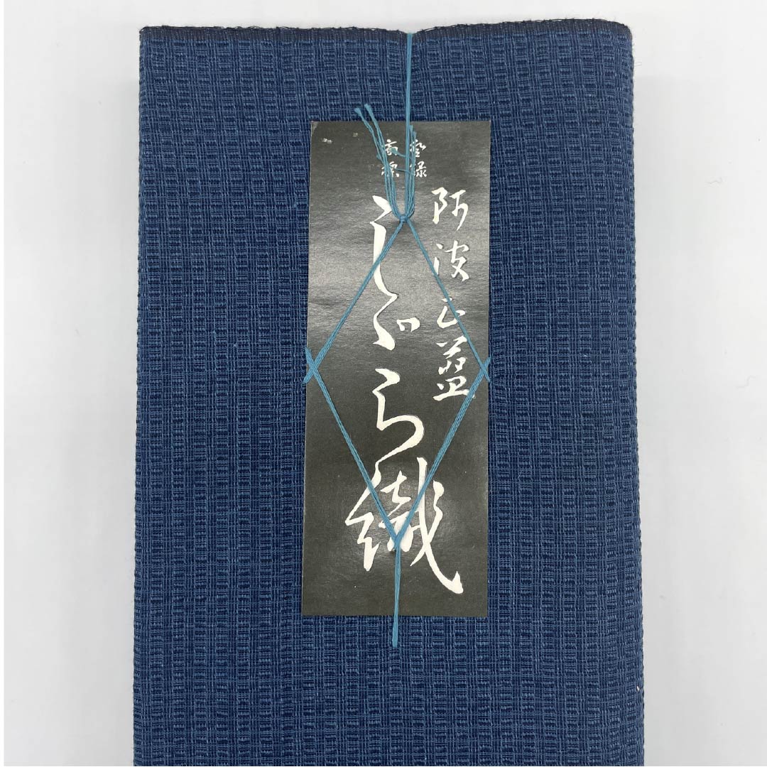 反物 浴衣 木綿 阿波しじら 重要無形文化財 正藍染 韓藍色(からあいいろ) Sランク 紺系 1130000552918