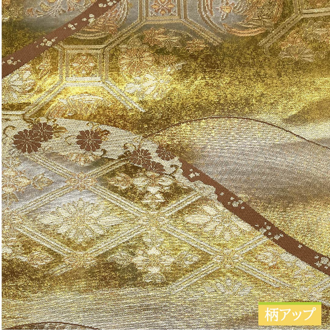 袋帯 正絹 金色(きんいろ) 菱 亀甲 花唐草 帯丈420cm Sランク 六通 フォーマル 金系 1123011792321