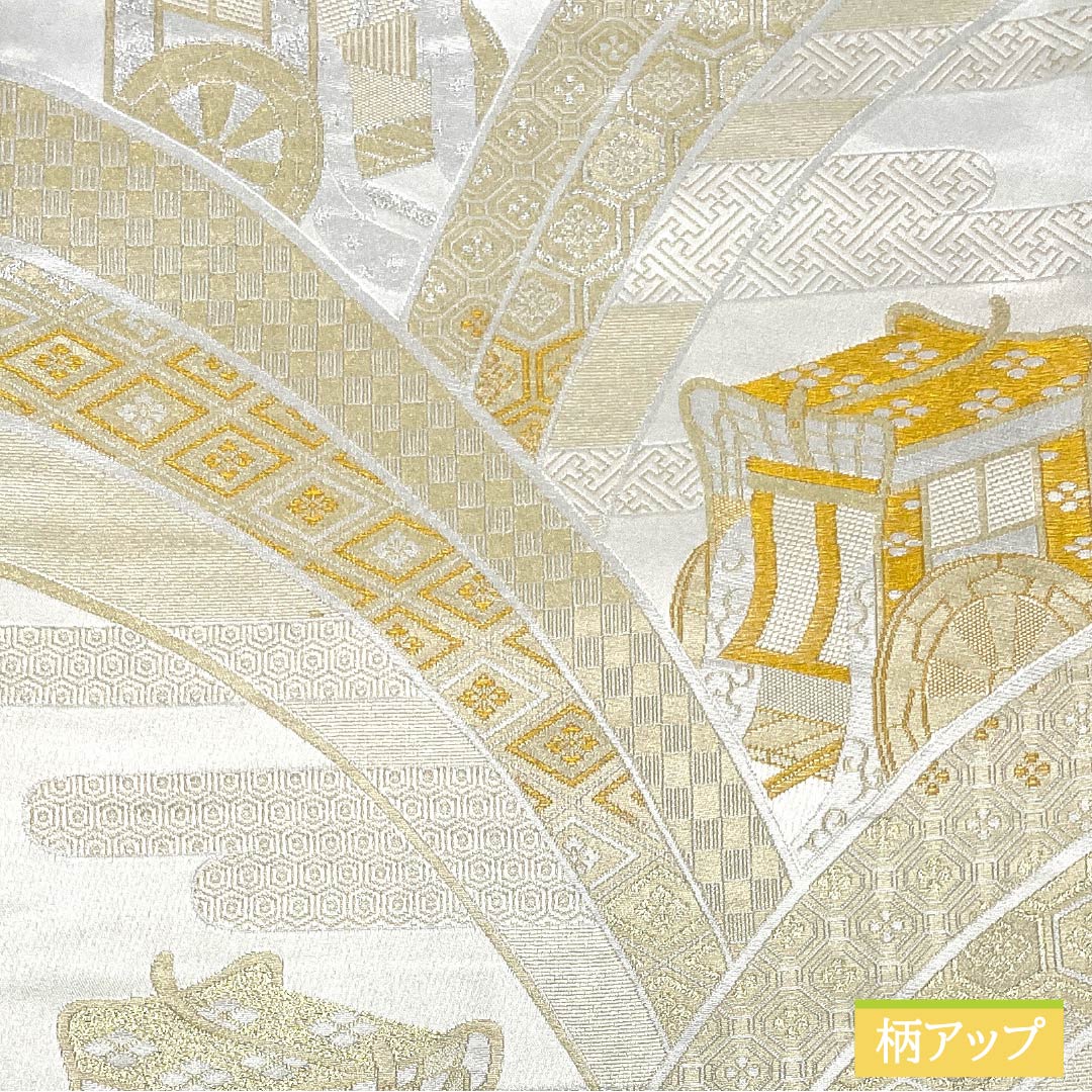 【未仕立】袋帯 ポリエステル Aランク 鉛白色(えんぱくいろ) 留袖用 御所車 吉祥文様 亀甲 帯丈436cm 六通 フォーマル 白系 1123013503311