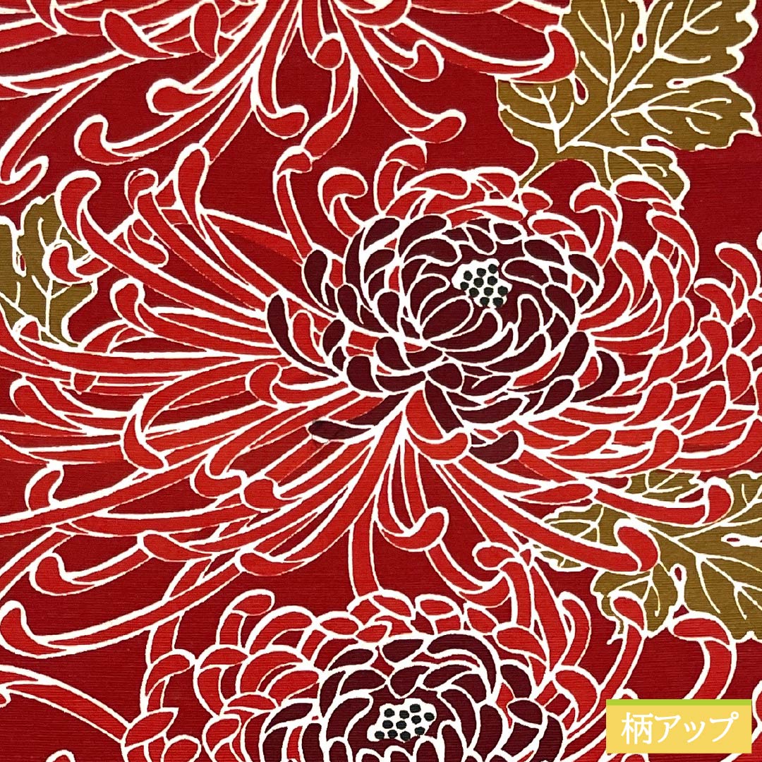 Nagoya Obi, Cotton, S-Rank, Sapphire Blue, Chrysanthemum Pattern, Stencil Dyed, 340cm Long, Full Length, Casual, Red, 1124009162312, Pine Needle Pattern