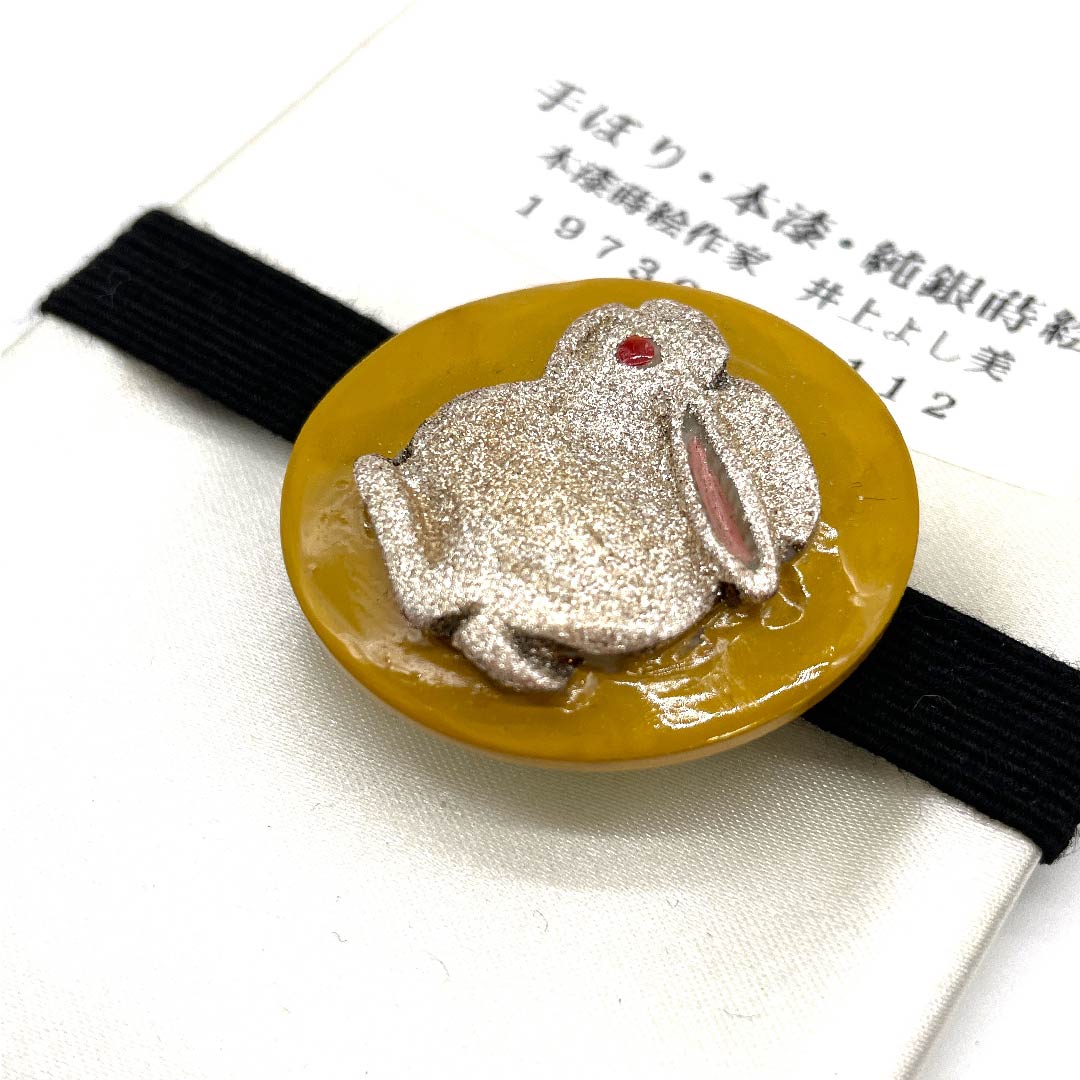 (新古品) 帯留め 蒔絵 カジュアル 小麦色(こむぎいろ) 純銀蒔絵 手彫り 本漆 長さ約3.5cm 幅約3.5cm Sランク 茶系 1137000722914