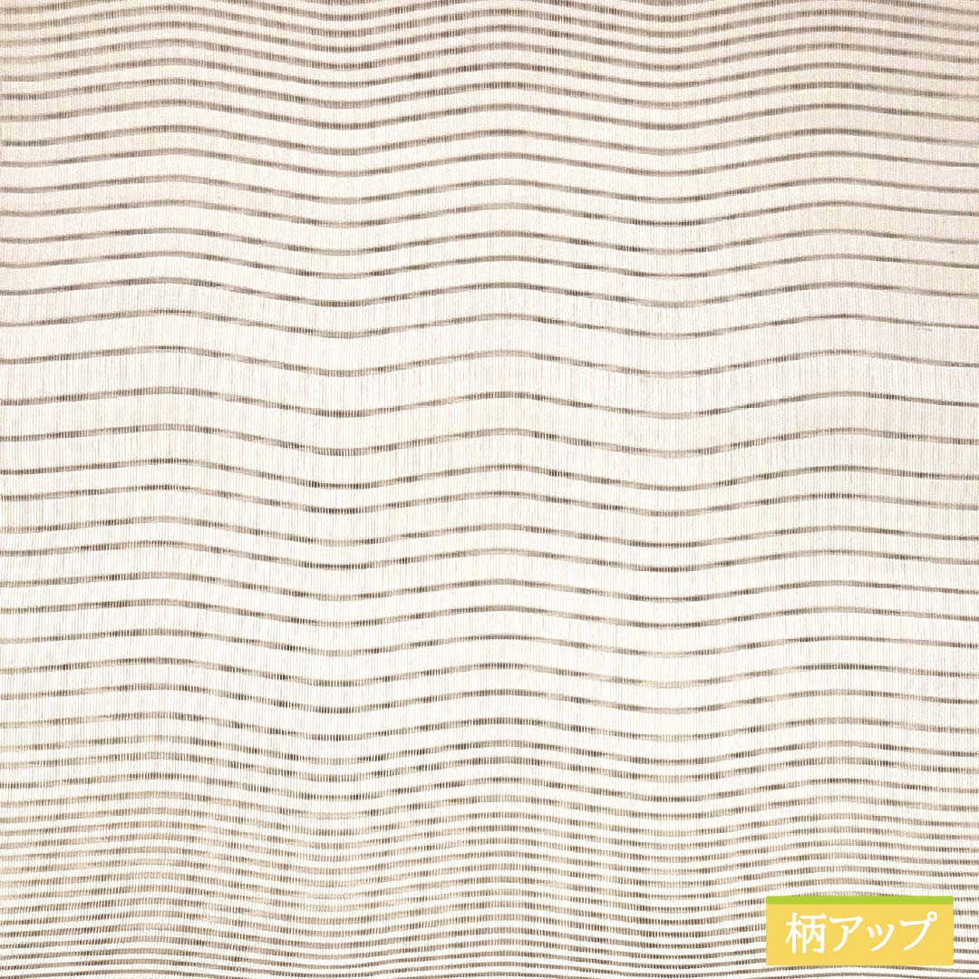 Nagoya Obi, Natural-Colored (Kinari-Iro), Summer Obi, Wave Pattern, 366cm Long, Pure Silk, S-Rank, Pointed Pattern, Casual, Cream-Colored, Pine Needle Style, Product Number: 1124008572315
