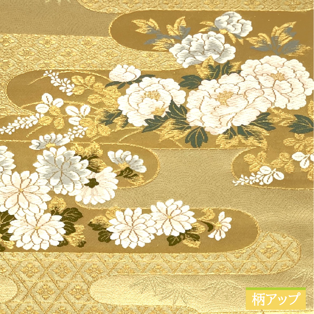 Fukuro-obi silk A Rank Nishijin-ori e-gasumi plum bamboo auspicious patterns obi length 430cm rokutsu formal gold 1123017303321