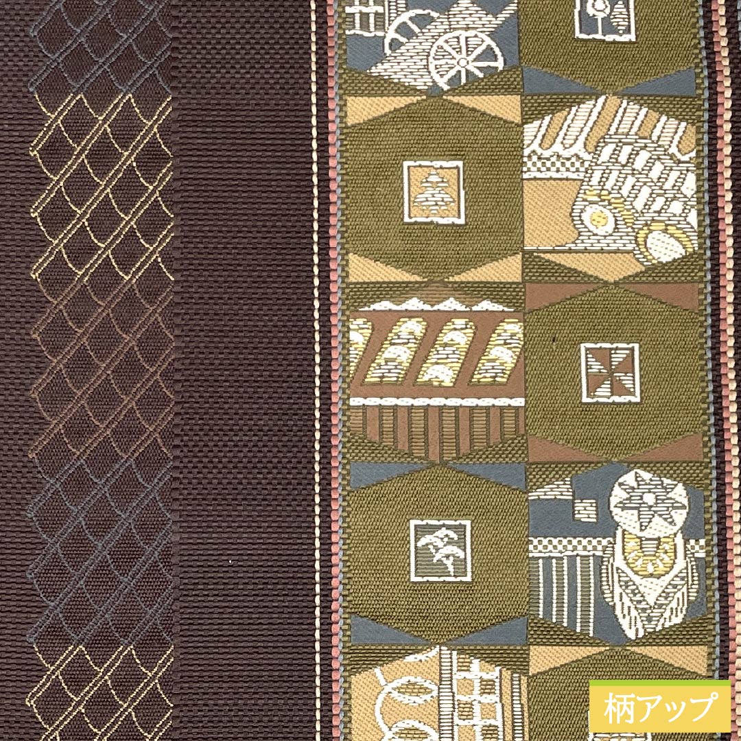 Nagoya Obi, Earthy Black, Geometric Pattern, 360cm Long, Pure Silk, S-Rank, Six-Ply, Casual, Brown, Item Number: 1124009002314, Pine Needle Pattern