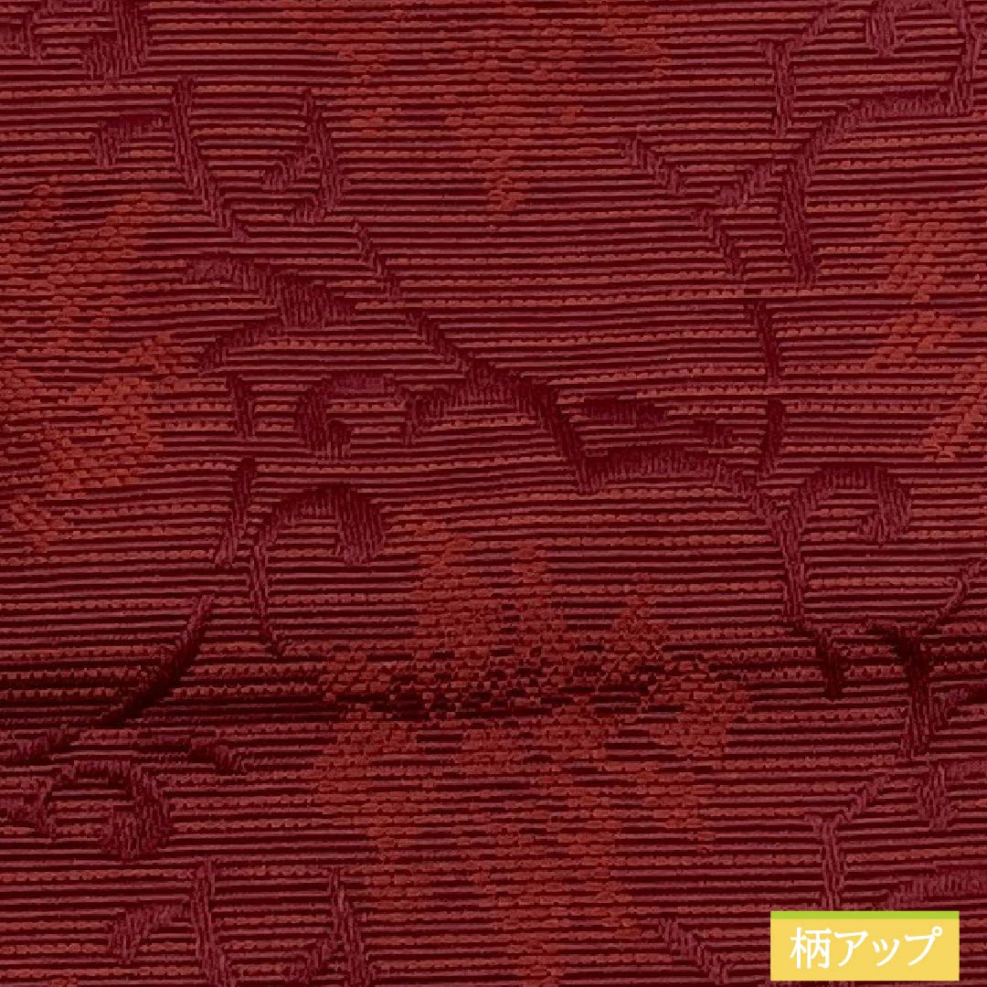 (新品)半幅帯 ポリエステル NEWランク 深蘇芳色(深蘇芳色(ふかきすおういろ) 黒色 唐花模様 横段 リバーシブル 帯丈400cm 赤系 1125002661412