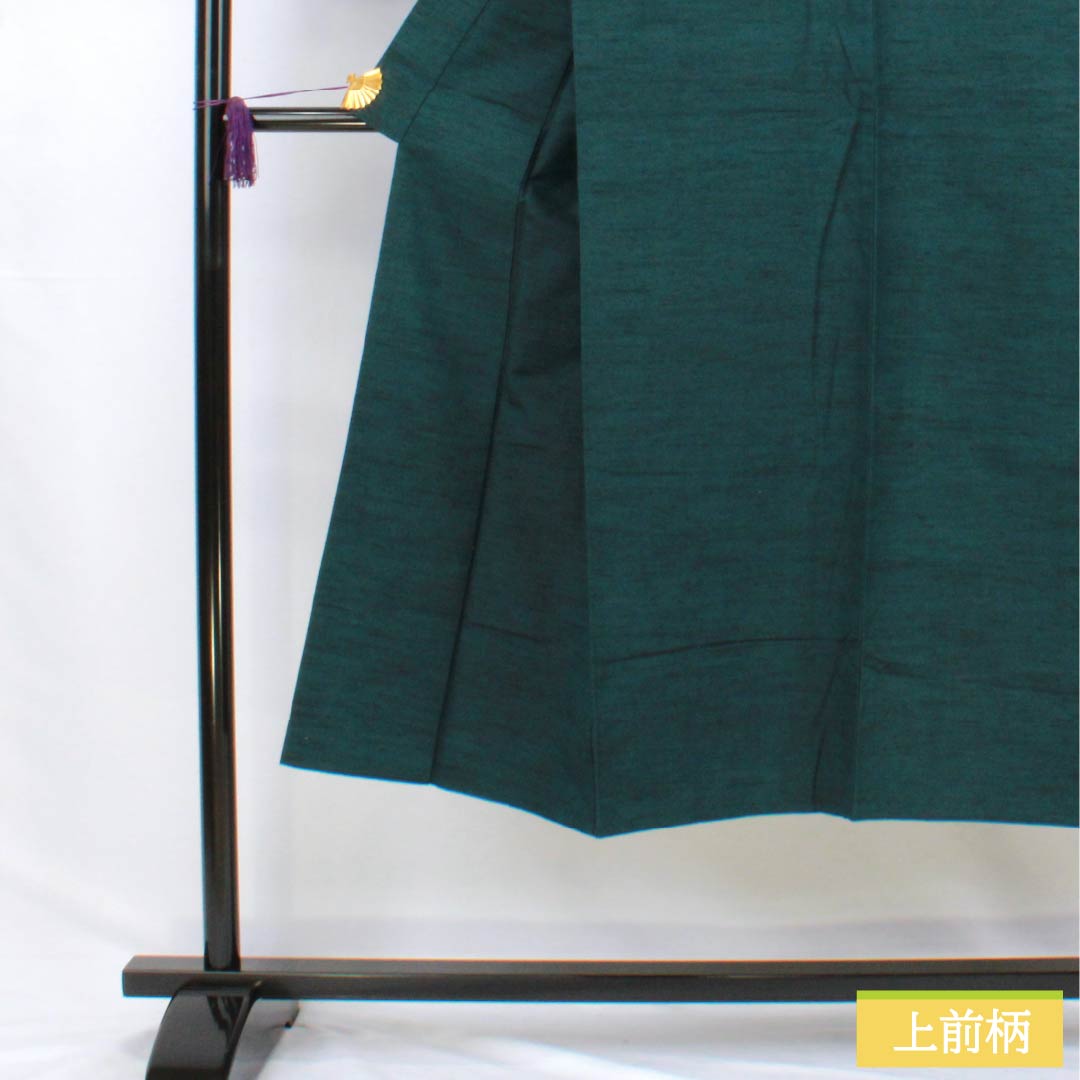 Men's silk S-rank kimono, length 138.5cm, sleeve length 70cm, indigo iron color (aite-iro), tsumugi fabric, lined, green hues, product number 1119001142319