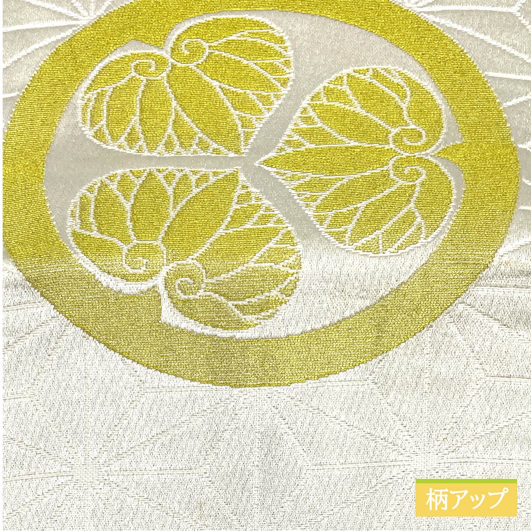 半幅帯 木綿 乳白色(にゅうはくしょく) リバーシブル 丸に三つ葵 植物模様 縞 幾何学模様 帯丈342cm 白系 Sランク 1125001002311