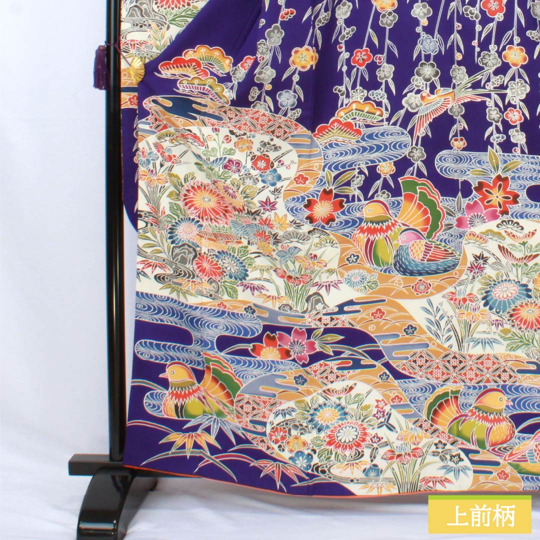 Furisodé Silk A Rank Length 163cm Sleeve-to-sleeve 64cm Lined Blue-purple Kyobingata Auspicious Patterns Mimasu Silk Care Blue Tone 1113002823417
