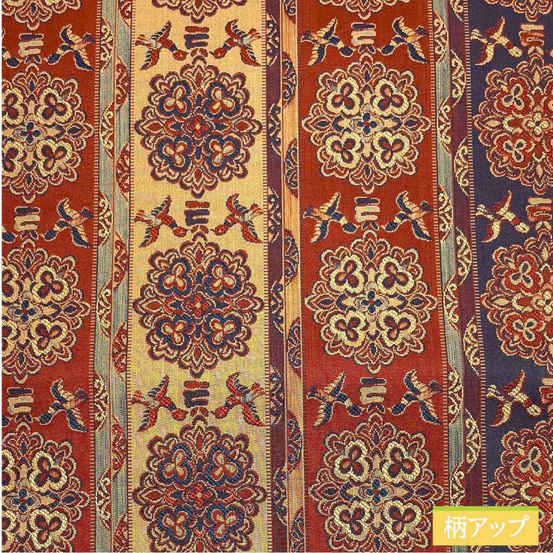 Fukuro Obi, Pure Silk, Flower Pattern, Bird, Length 426cm, S Rank, Full Length, Casual, Gradient Style, 1123013232399