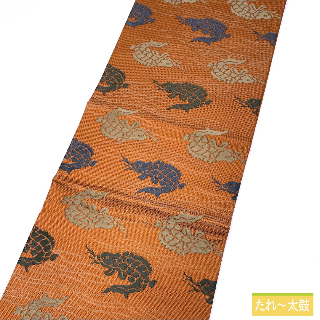 袋帯 正絹 紅鬱金色(べにうこんいろ) 荒磯 帯丈438cm Sランク 六通 セミフォーマル 橙系 1123015002326