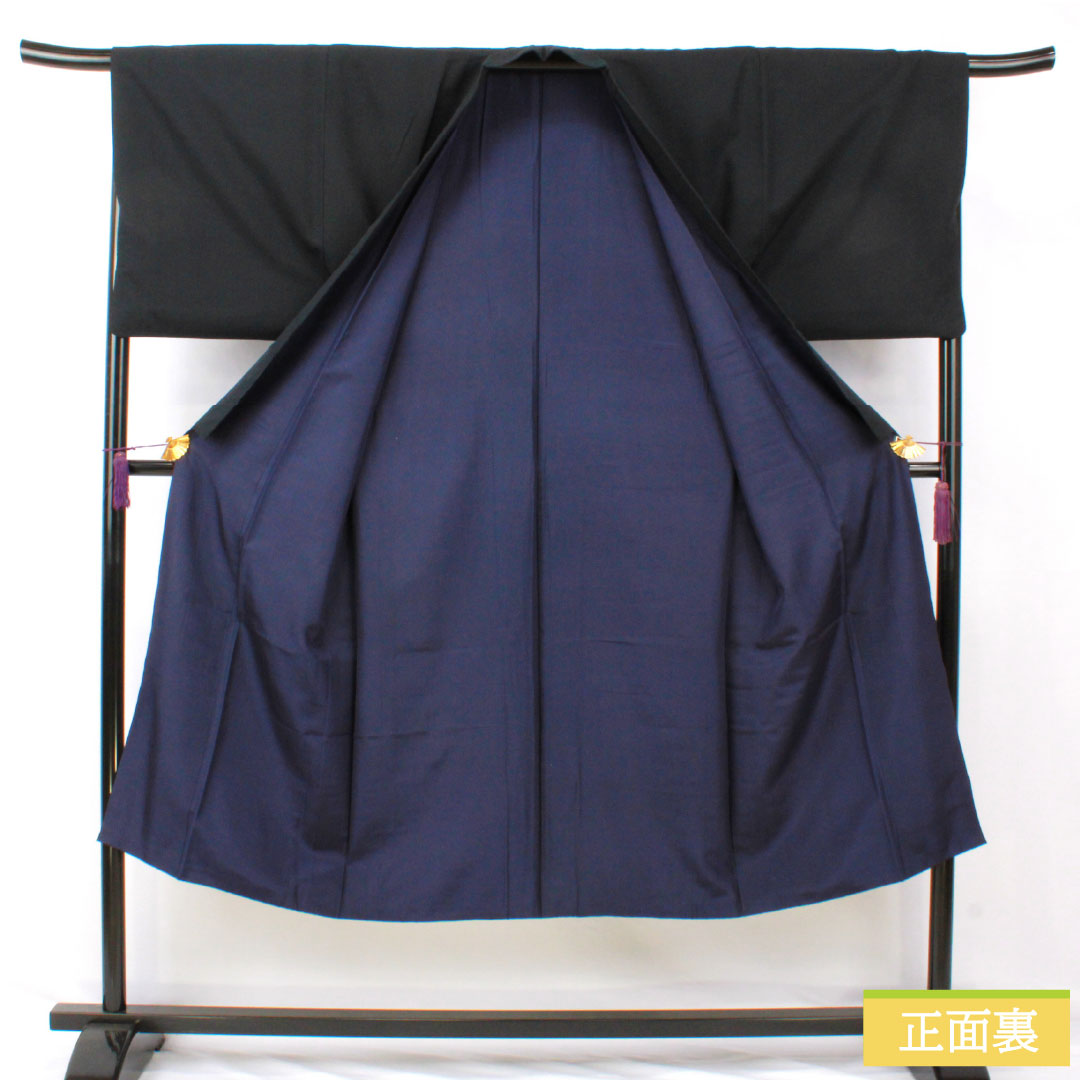 Men's silk S-rank kimono, length 140cm, sleeve length 69cm, plain tsumugi fabric, lined, navy blue, product number 1119001822418