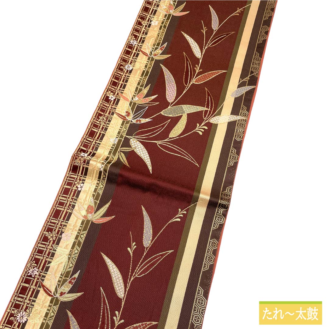 袋帯 正絹 Sランク 赤銅色(しゃくどういろ) 西陣織 縞 笹 帯丈442cm 六通 セミフォーマル 茶系 1123017622314