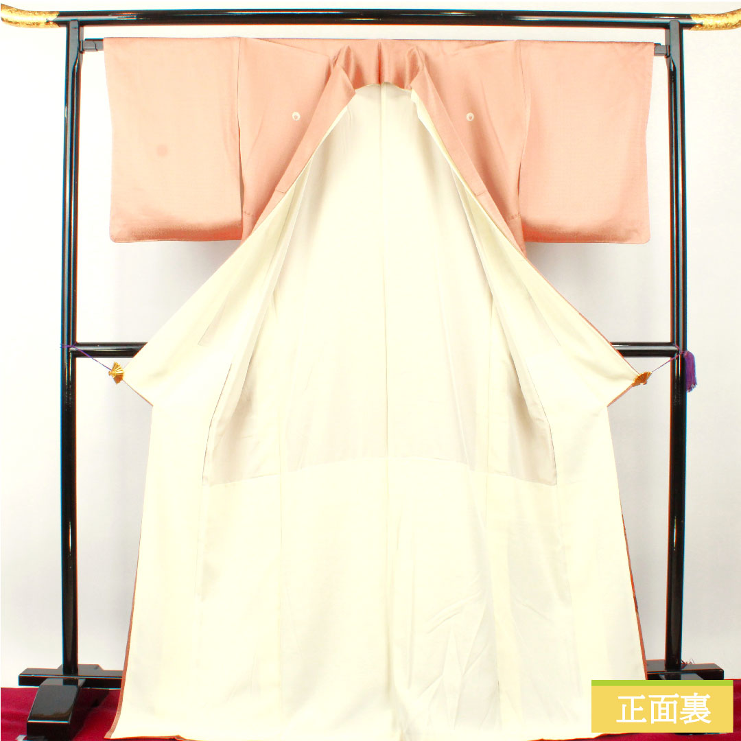 色留袖 正絹 身丈174cm 裄丈67cm 袷 鴇浅葱色(ときあさぎいろ) 京友禅 比翼仕立て 吉祥文様 五つ紋 下り藤 Sランク 茶系 1111001412614