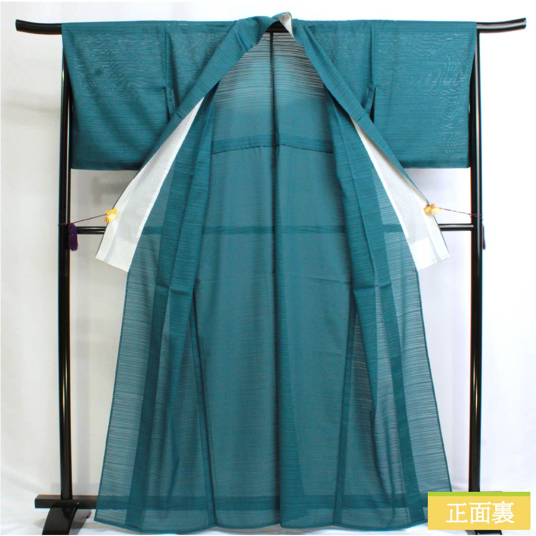 Summer kimono, polyester, plain color, S rank, length 164.5cm, sleeve length 67cm, Kageasagiiro (light blue), washable, silk pongee, blue tones, product number 1132003012417
