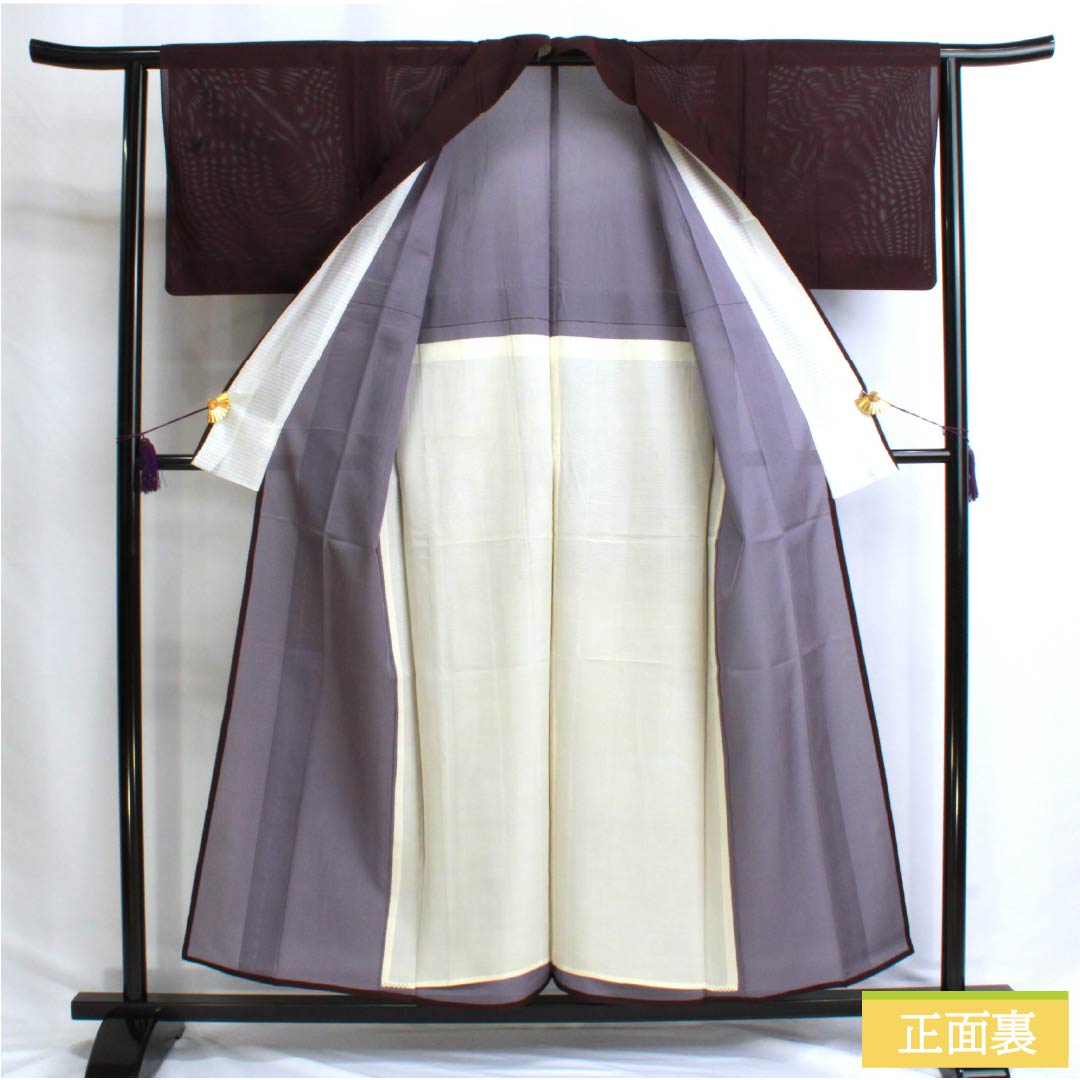 夏物 ポリエステル 色無地 Bランク 身丈156cm 裄丈62cm 二人静色(ふたりしずかいろ) 居敷当て付き 洗える着物 絽 紫系 1132003004320