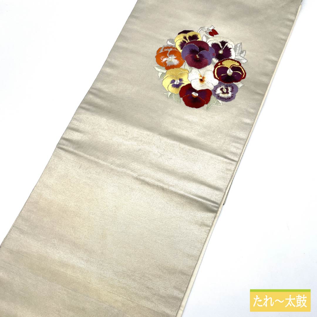 名古屋帯 生成り色(きなりいろ) 刺繍 パンジー 帯丈359cm 正絹 Sランク ポイント柄 カジュアル ベージュ系 1124007532325 名古屋仕立て