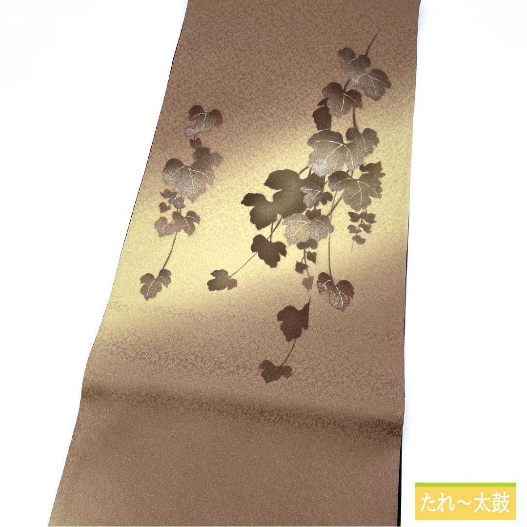 Fukuro Obi, Pure Silk, Koetsu Brown, Artist's Work, Ivy Leaf Dyed Obi, Length 526cm, S Rank, Pointed Pattern, Casual, Brown, 1123012592414