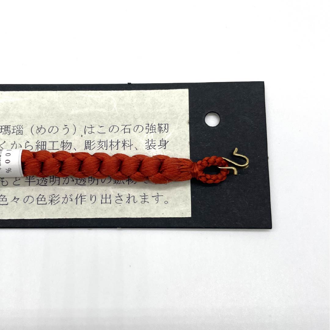 Haori cord, pure silk, new rank, casual, vermilion, by Suiran Kobo, agate, unparalleled type, round braided, brown, 1121000181914