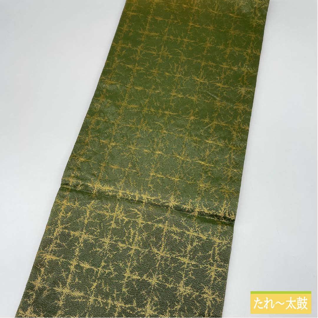 袋帯 正絹 老緑色(おいみどりいろ) 留袖用 作家物 辻ヶ花 帯丈440cm Sランク ポイント柄 フォーマル 緑系 1123014052319