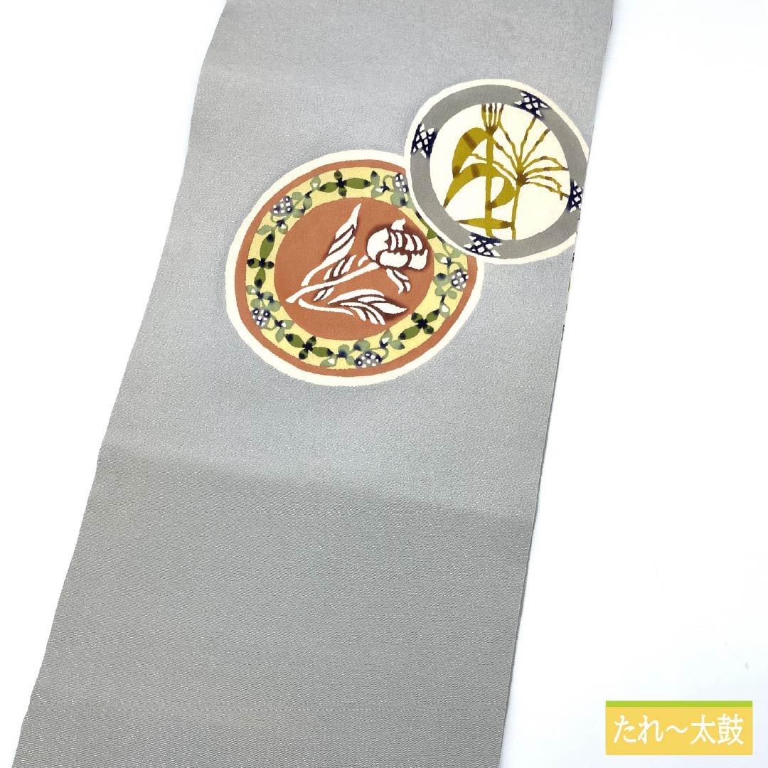 名古屋帯 薄鼠色(うすねずいろ) ちりめん地 丸に花模様 染め帯 帯丈358cm 正絹 Aランク ポイント柄 セミフォーマル グレー系 1124007163322 名古屋仕立て
