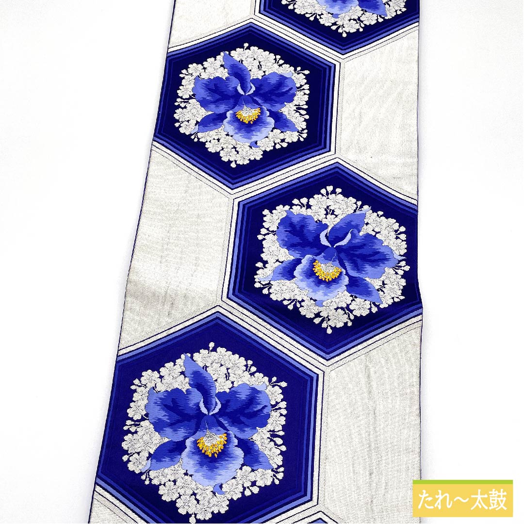 袋帯 正絹 銀色(ぎんいろ) 花模様 亀甲 帯丈424cm Sランク 六通 フォーマル 銀系 1123011952322