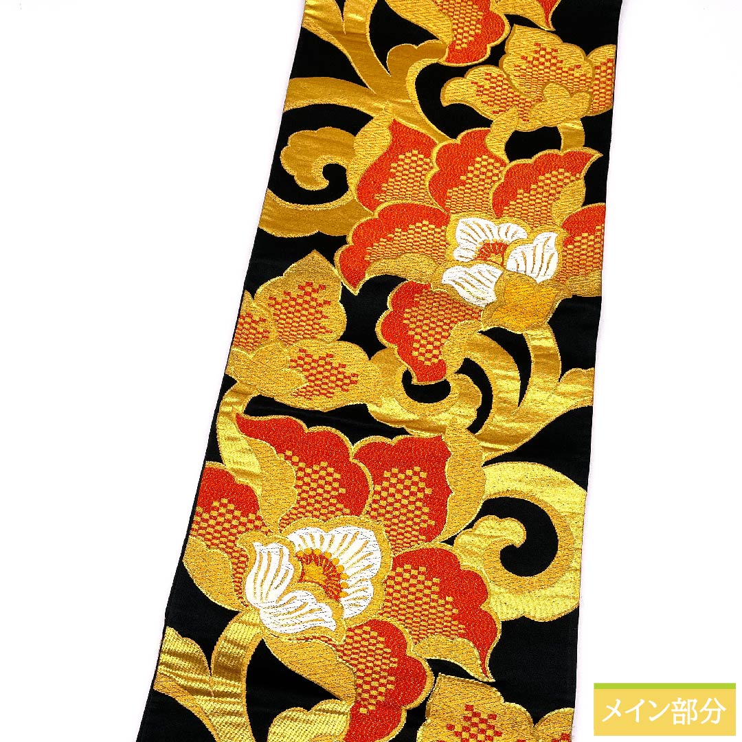 【未仕立】袋帯 正絹 Sランク 黒色 花唐草 帯丈410cm 六通 フォーマル 黒系 1123010272310