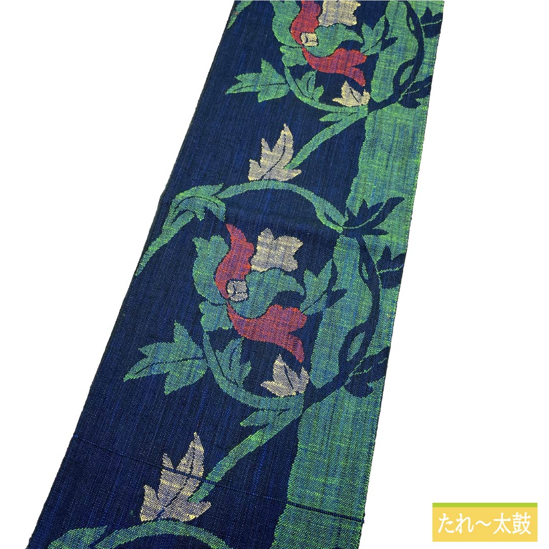 名古屋帯 正絹 Sランク 開き仕立て 濃紺色(のうこんいろ) 草花模様 帯丈342cm 六通 カジュアル 紺系 1124012332318