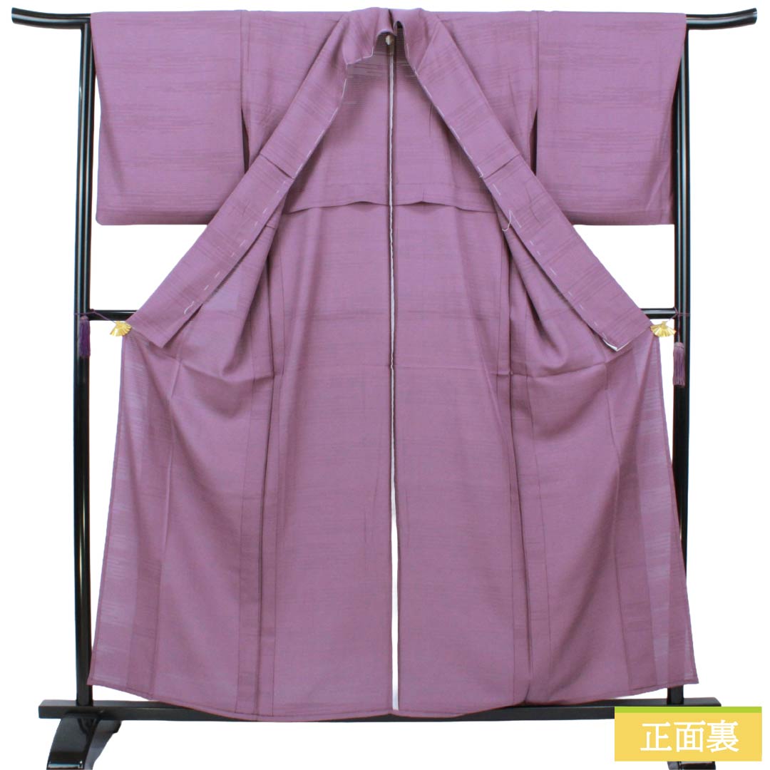 Summer Item Pure Silk Iromuji (Solid Color Kimono) A Rank Length 158.5cm Sleeve-to-Sleeve 65cm Hashitairo (Light Purple) Round with Ken Katabami (Crest) One Crest Kasumi Pattern Ro (Thin Silk) Purple System 1132003853320