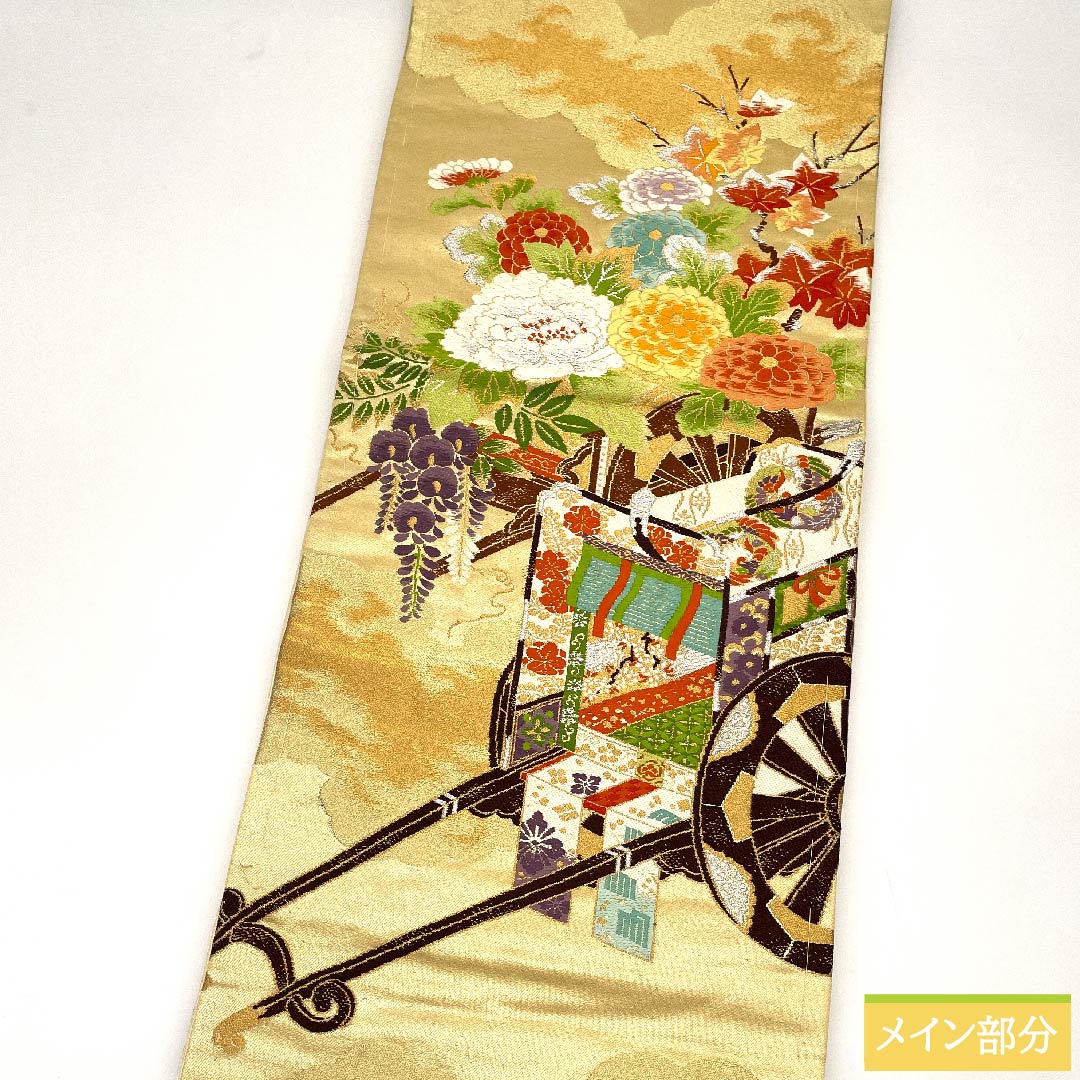 袋帯 薄卵色(うすたまごいろ) 御所車 牡丹 菊 紅葉 帯丈404cm 正絹 Sランク 六通 フォーマル クリーム系 1123010122315