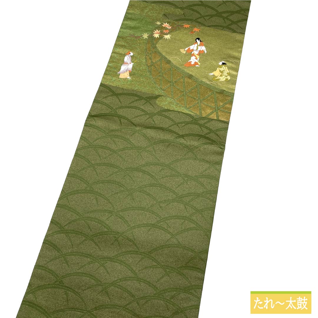 名古屋帯 正絹 Aランク 開き仕立て 青丹色(あおにいろ) 蘇州刺繍 古典柄 源氏物語 帯丈364cm ポイント柄 セミフォーマル 緑系 1124012563319