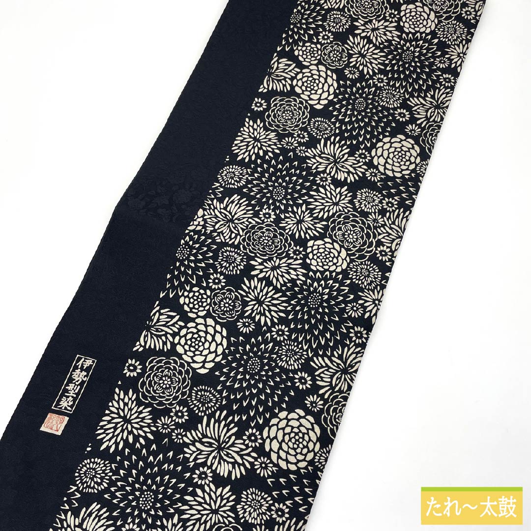 Nagoya Obi, Pure Silk, S-Rank, Ise Katazome (Stencil Dyed), with a Marjuchymth Floral Pattern, Length 365cm, Six-Ply, Casual, Black, Item Number 1124010572310, Nagoya Style