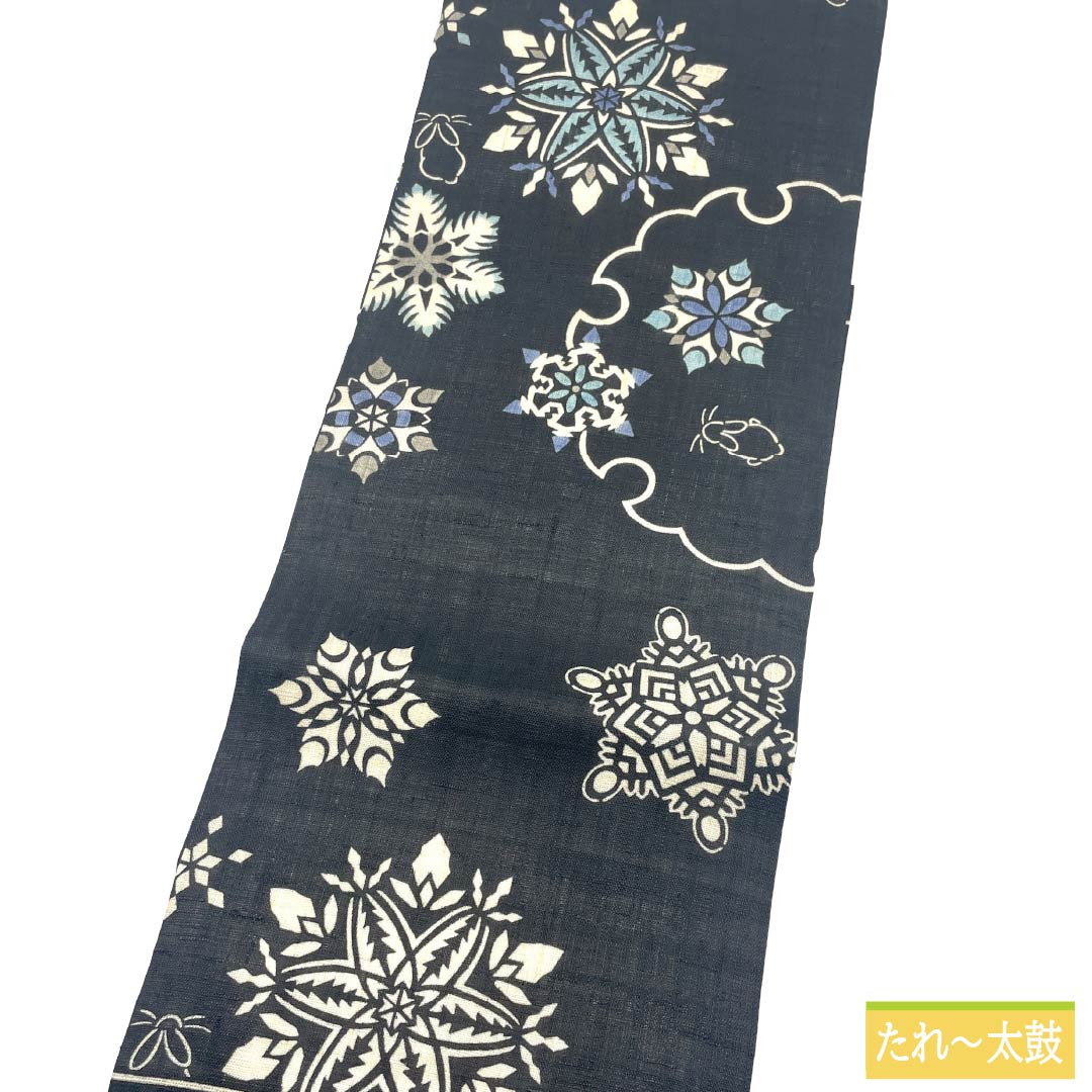 名古屋帯 麻 NEWランク 名古屋仕立て 黒色(くろいろ) 栗山吉三郎 京紅型 雪ウサギ 帯丈380cm ポイント柄 カジュアル 黒系 1124012401410