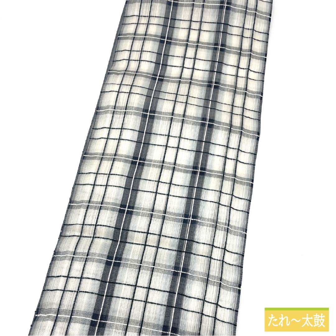 【未仕立】袋帯 正絹 Sランク 格子 夏帯 リバーシブル 帯丈464cm ポイント柄 カジュアル モノトーン 1123015092427