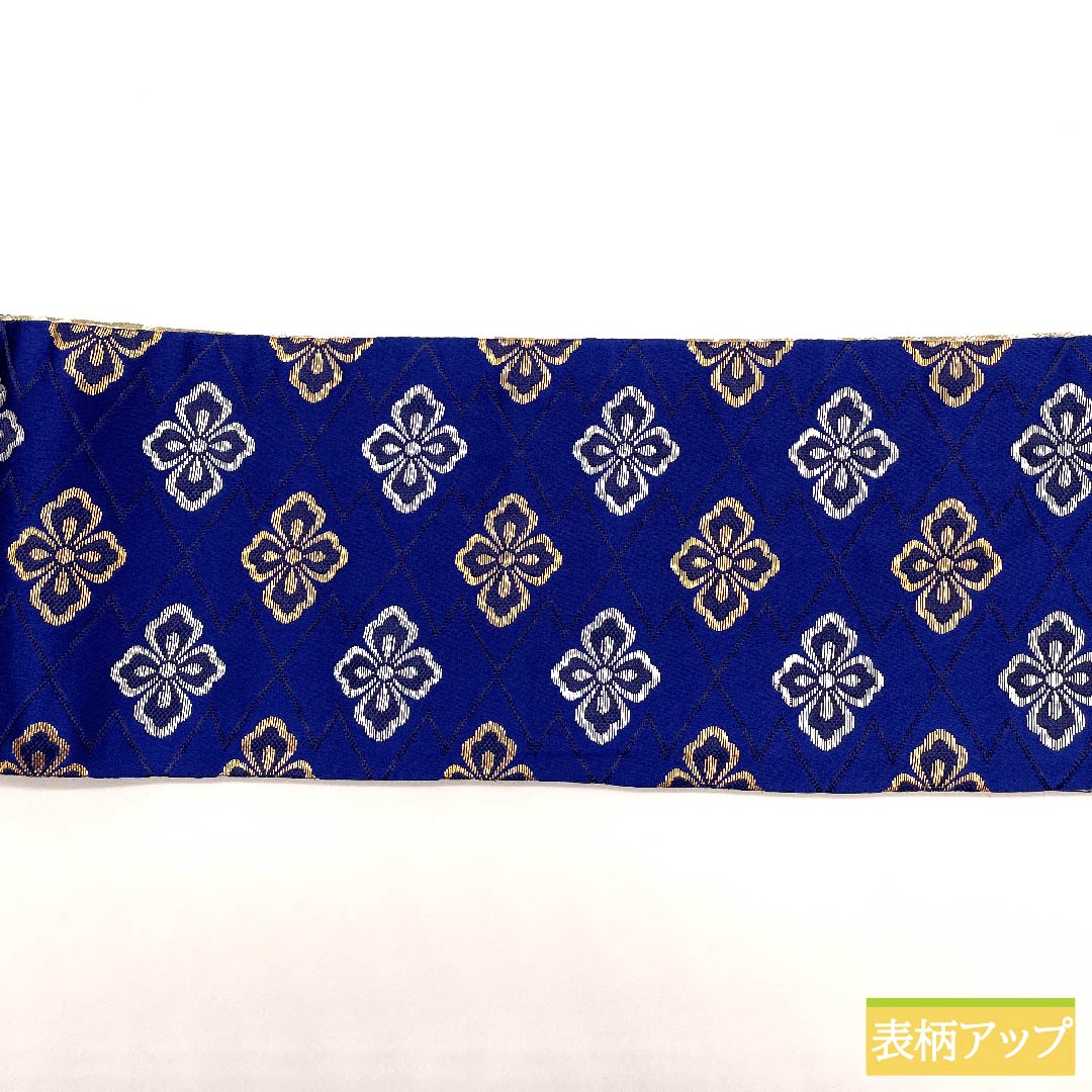 Kaku-obi (sash) made of polyester, lapis lazuli, with waves, pine bark diamonds and flower diamonds, length 348cm, width 11cm, rank S, blue, 1134000302917