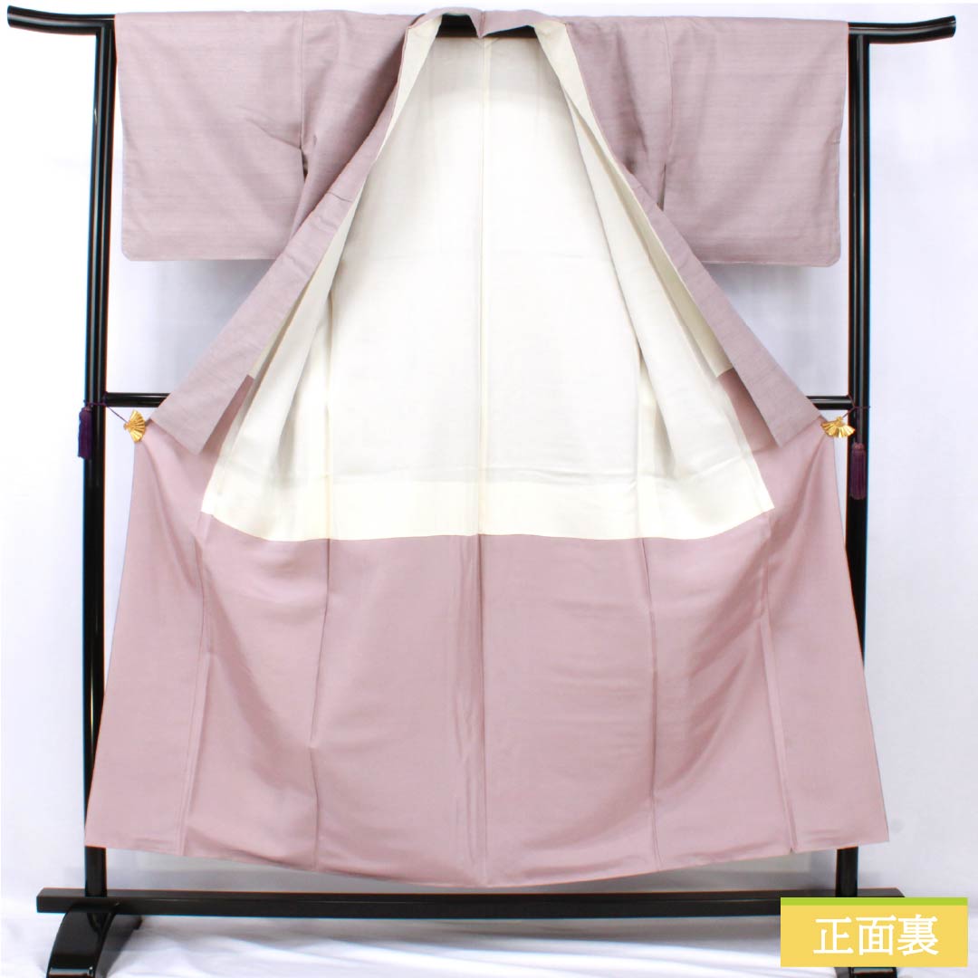 紬 正絹 Sランク 身丈155cm 裄丈63.5cm 桜鼠色(さくらねずいろ) 牛首紬 しつけ糸付き 無地 袷 紫系 1116004282320
