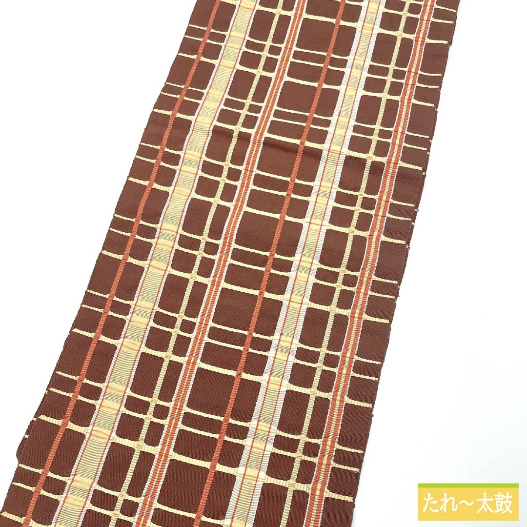 名古屋帯 正絹 Sランク 錆色(さびいろ) 格子 帯丈330cm 全通 カジュアル 茶系 1124009372314 松葉仕立て