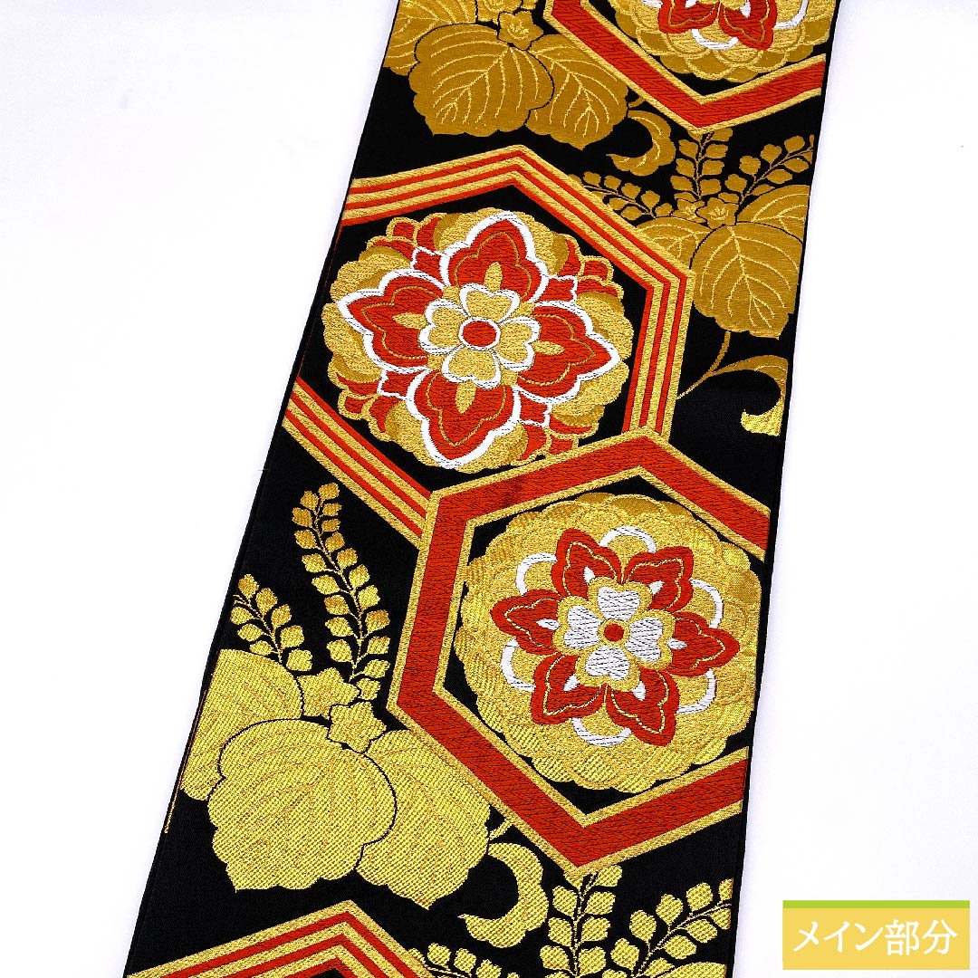 【未仕立】袋帯 正絹 Aランク 黒色 亀甲 華文 桔梗 帯丈412cm 六通 フォーマル 黒系 1123010313310