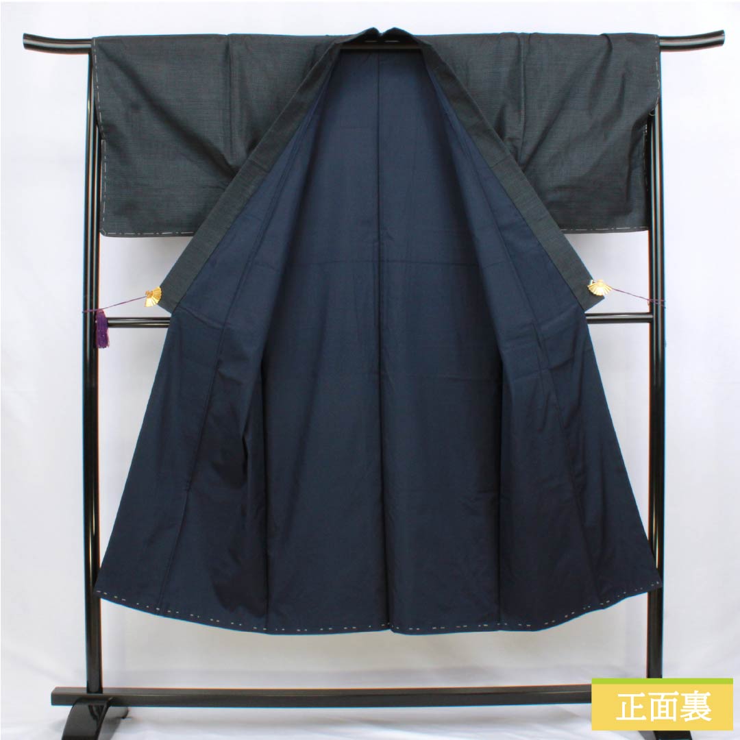 Men's Pure Silk A-Rank Oshima Tsumugi Tortoiseshell Ensemble Kimono, Length 140cm, Sleeve Length 67.5cm, Lined, Black, with Basting Threads, Product Number: 1119001283410