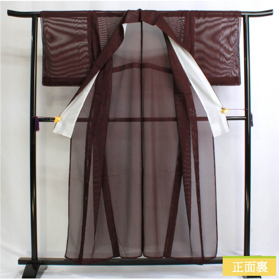 Summer polyester plain kimono, S rank, length 154cm, sleeve length 63cm, crimson ink color (enjizumiiro), vertical silk pongee, purple hues, product number 1132002922220