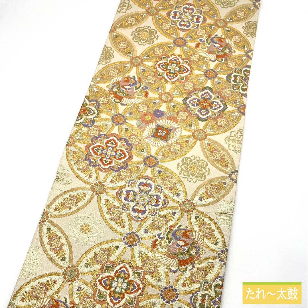 袋帯 正絹 砥粉色 留袖用 振袖用 七宝 華文 帯丈436cm Aランク 六通 フォーマル クリーム系 1123013703315